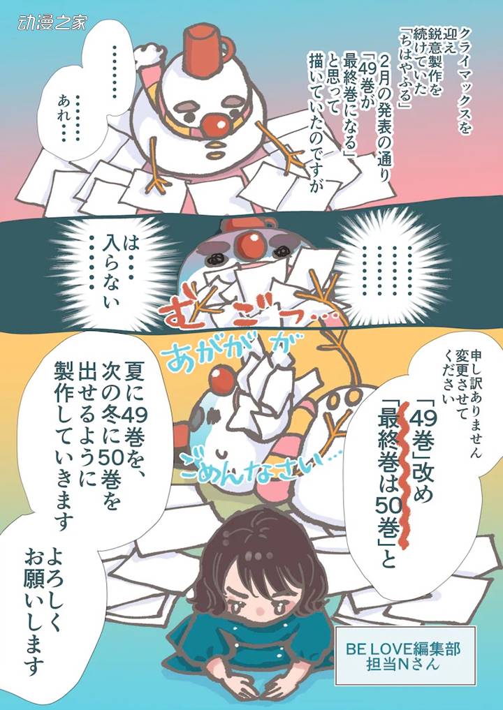 Acfun 花牌情缘 话题 快来参与 Acfun 花牌情缘 话题 快来参与